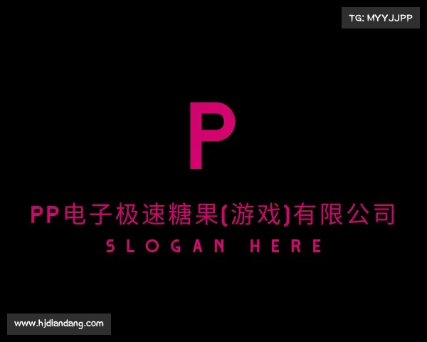 知道pp电子极速糖果(游戏)有限公司